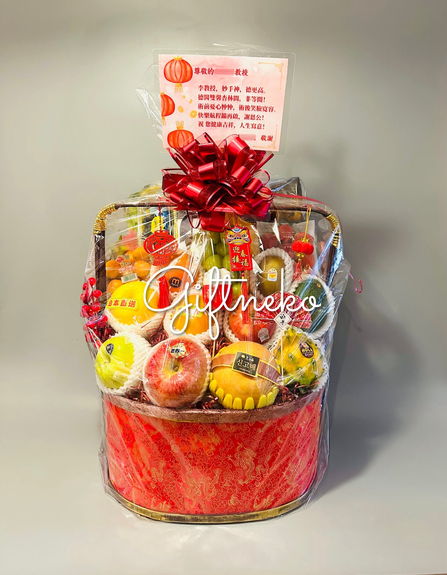 賀年果籃26
