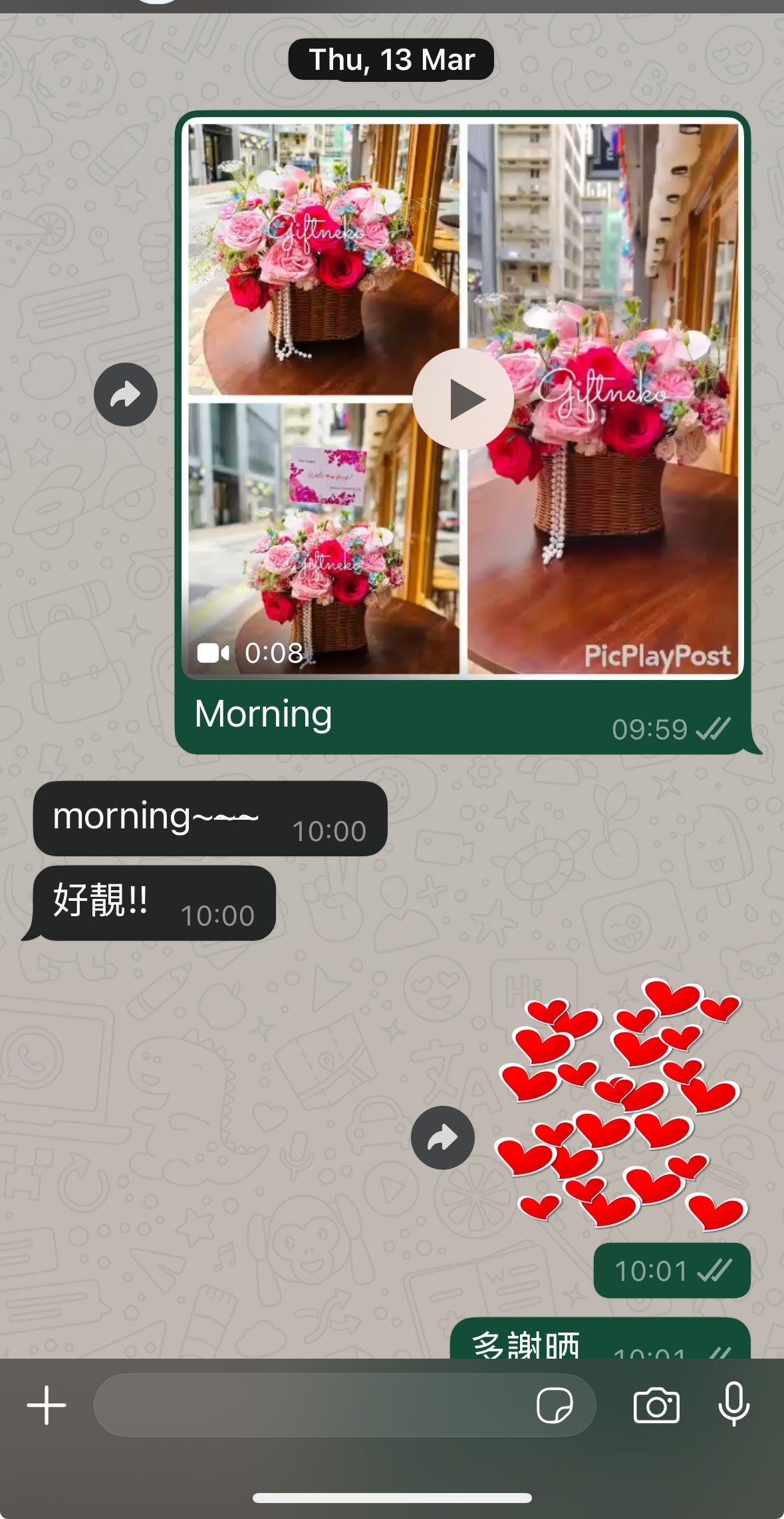 開張花籃51 (請提前二至三天訂購)