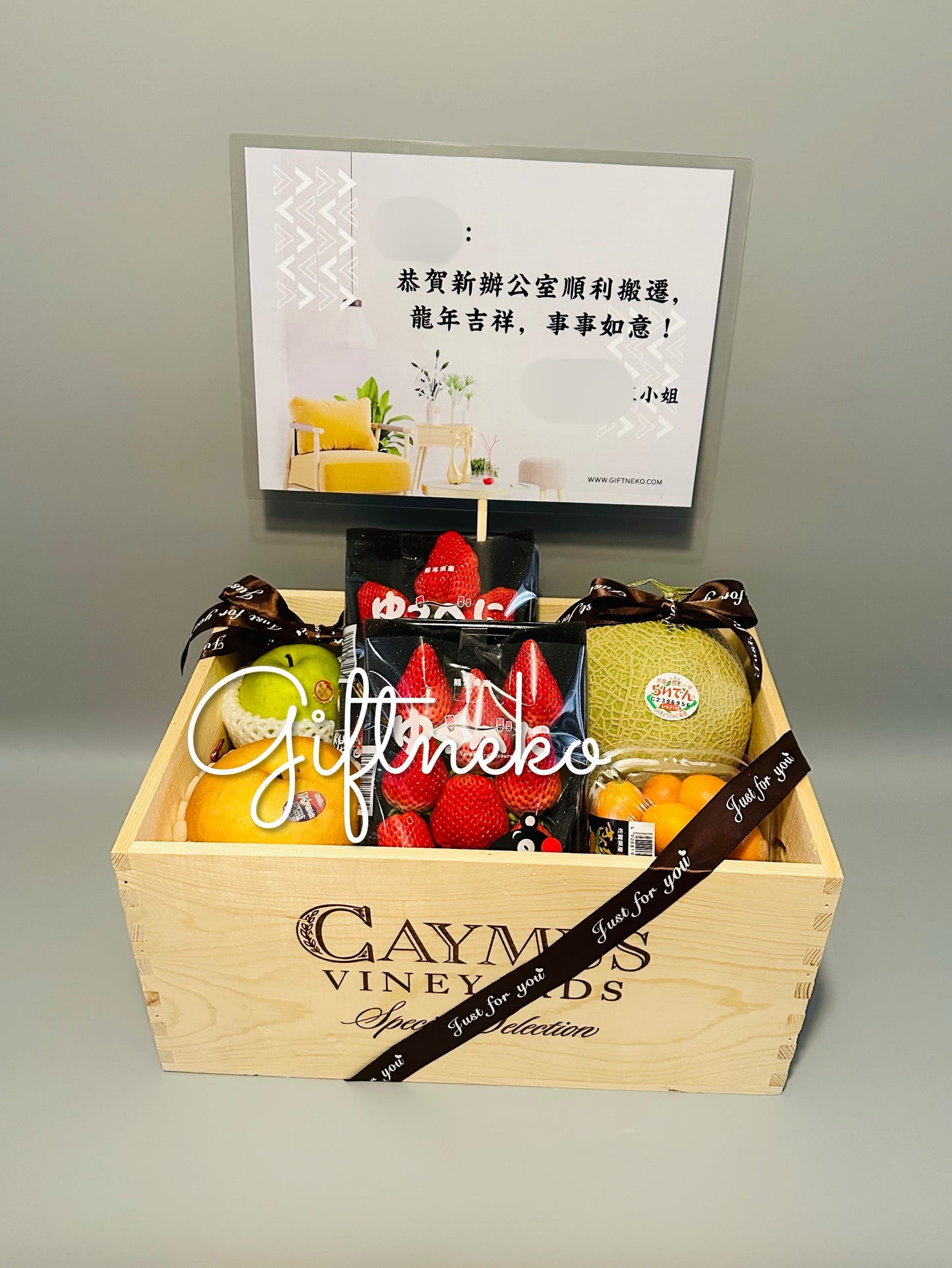 中秋果籃31