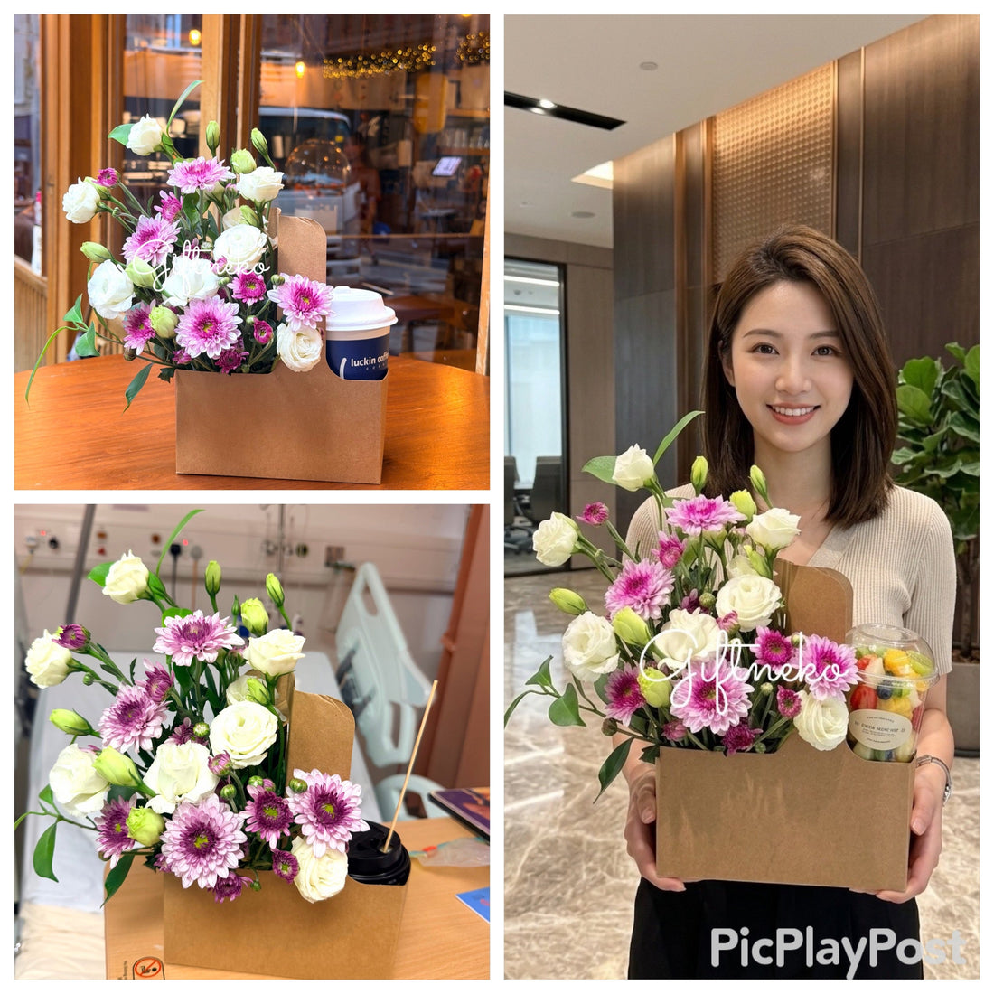 下午茶 探病 生日 咖啡/生果杯/燒賣魚蛋 小花籃