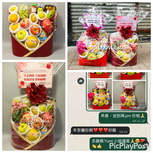 05/10/2025 多謝客戶訂購開張花籃 開業果籃 油麻地