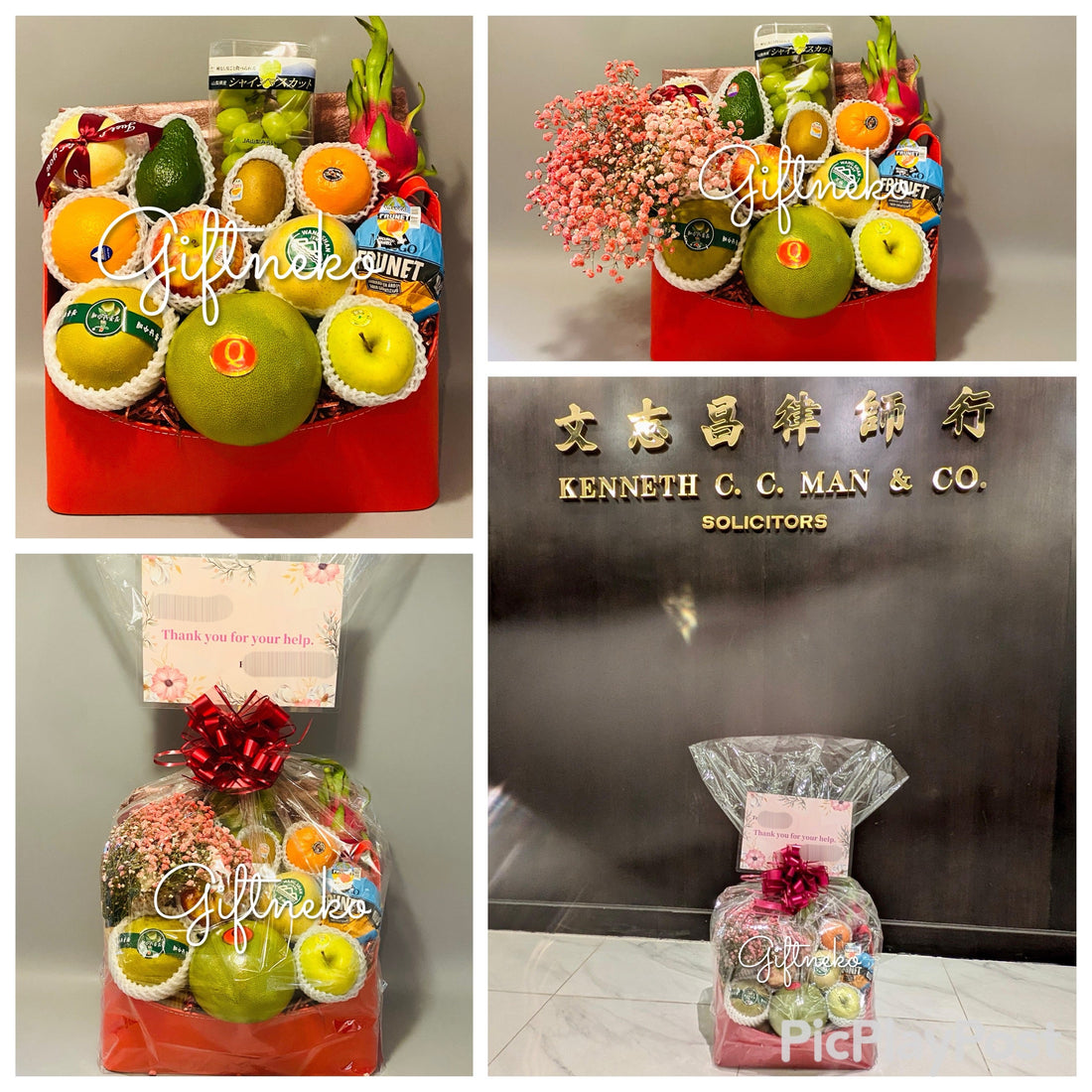 13/10/2025 多謝客戶訂購感謝花籃 感謝果籃 中環律師行
