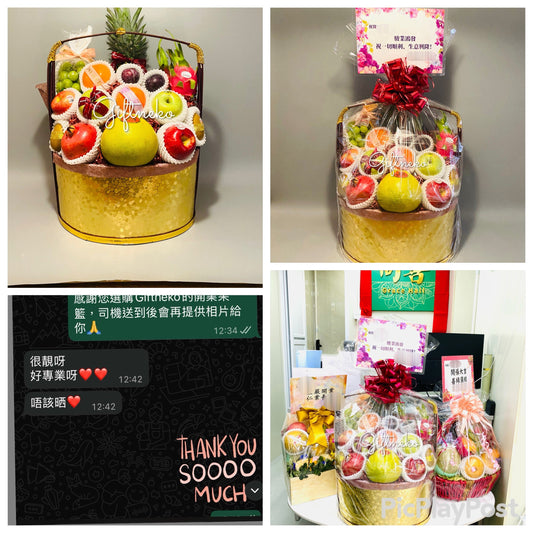 22/12/2025 多謝客戶訂購開業果籃 開張果籃 紅磡必嘉街
