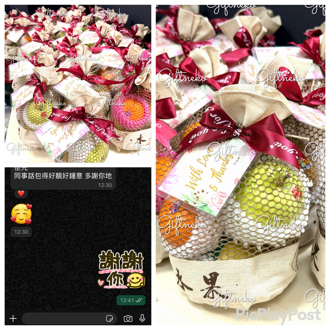 07/01/2026 多謝客戶訂購水果袋給同事分享升職加薪