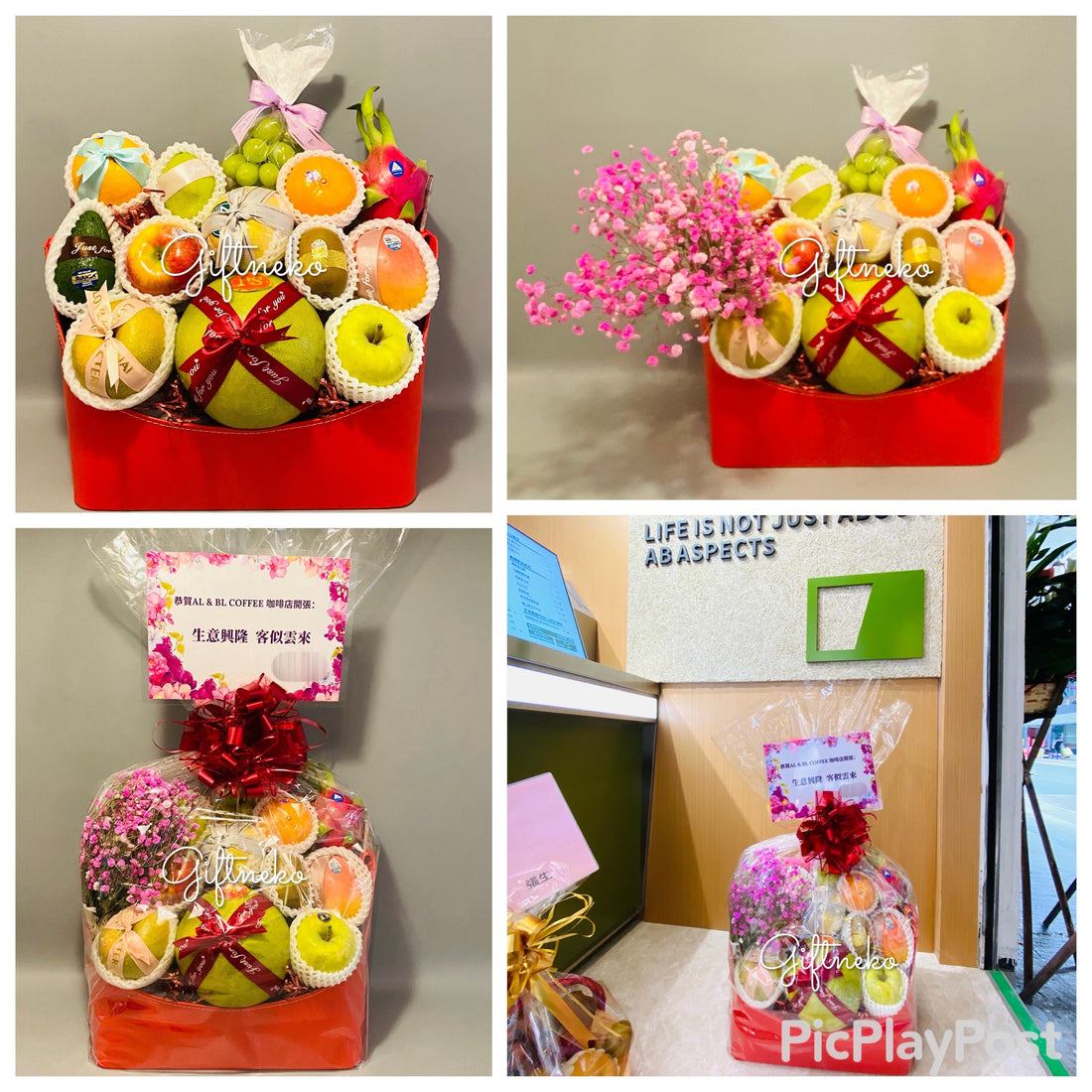 20/01/2026 多謝客戶訂購開業果籃 開張果籃 荔枝角咖啡店