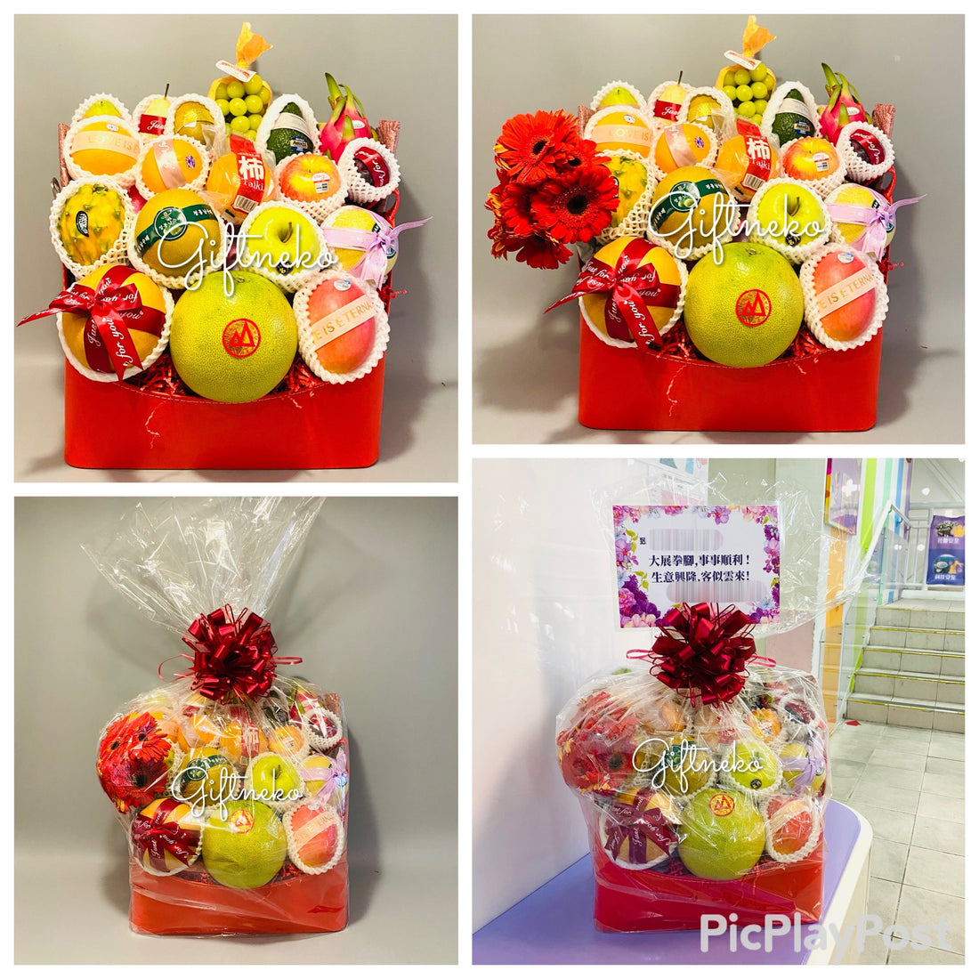 23/01/2026 多謝客戶訂購開業果籃 開張果籃 深水埗