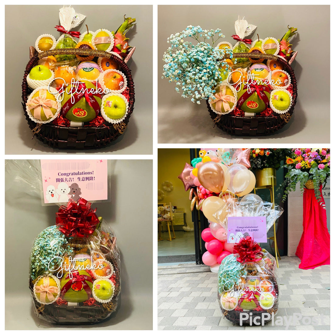 06/02/2026 多謝客戶訂購開業果籃 開張果籃 土瓜灣 寵物店