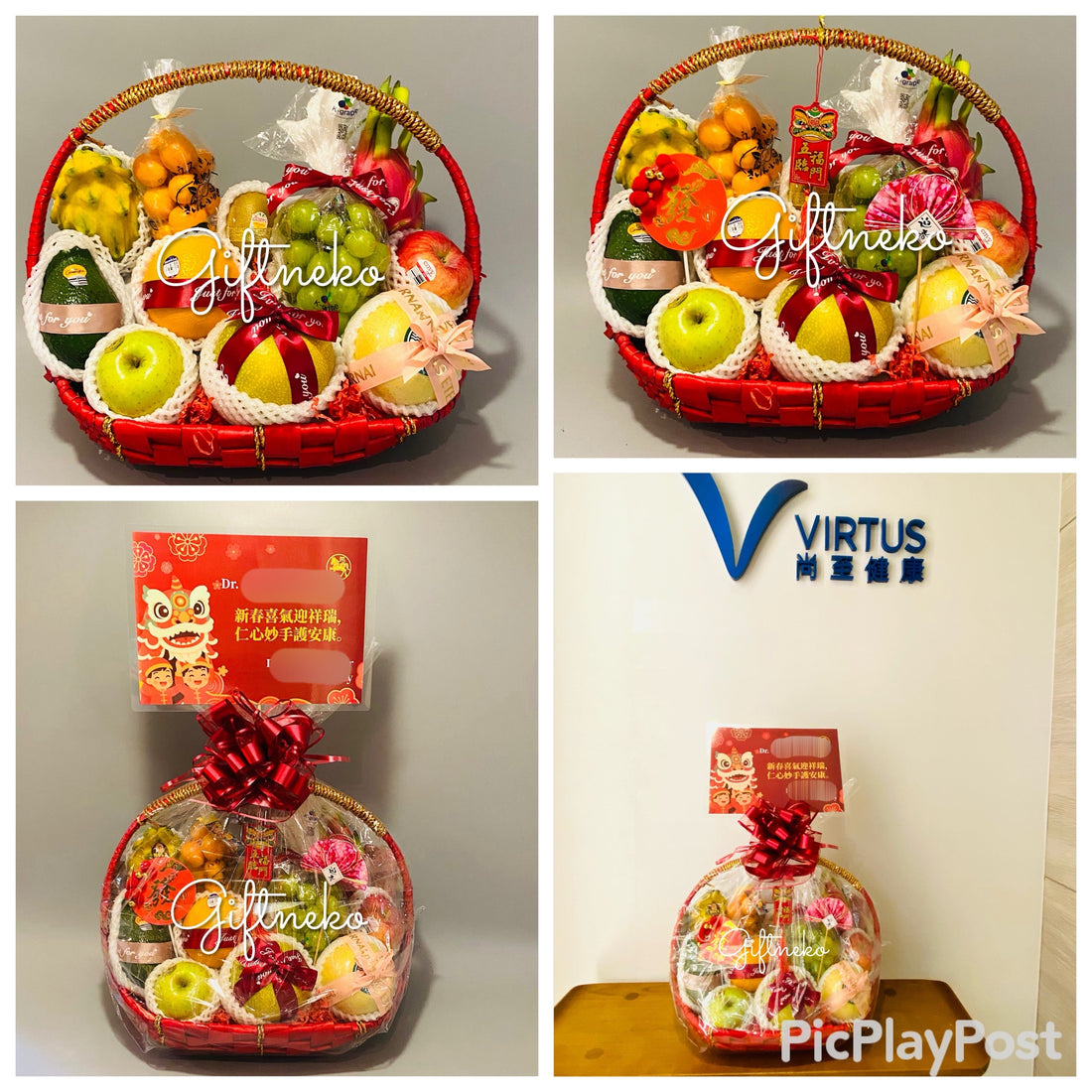 12/02/2026 多謝客戶訂購賀年果籃 中環