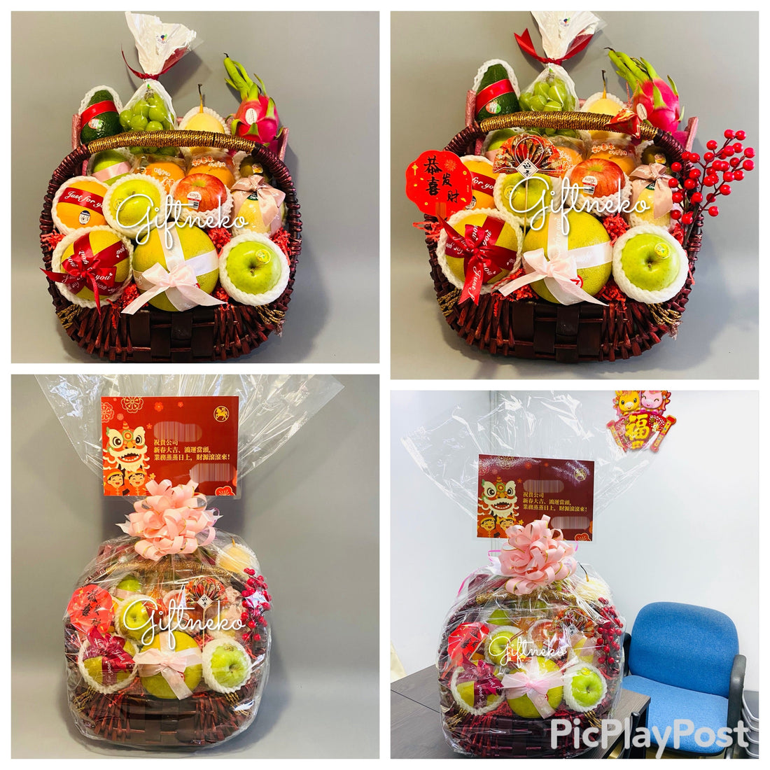 12/02/2026 多謝客戶訂購賀年果籃 上環