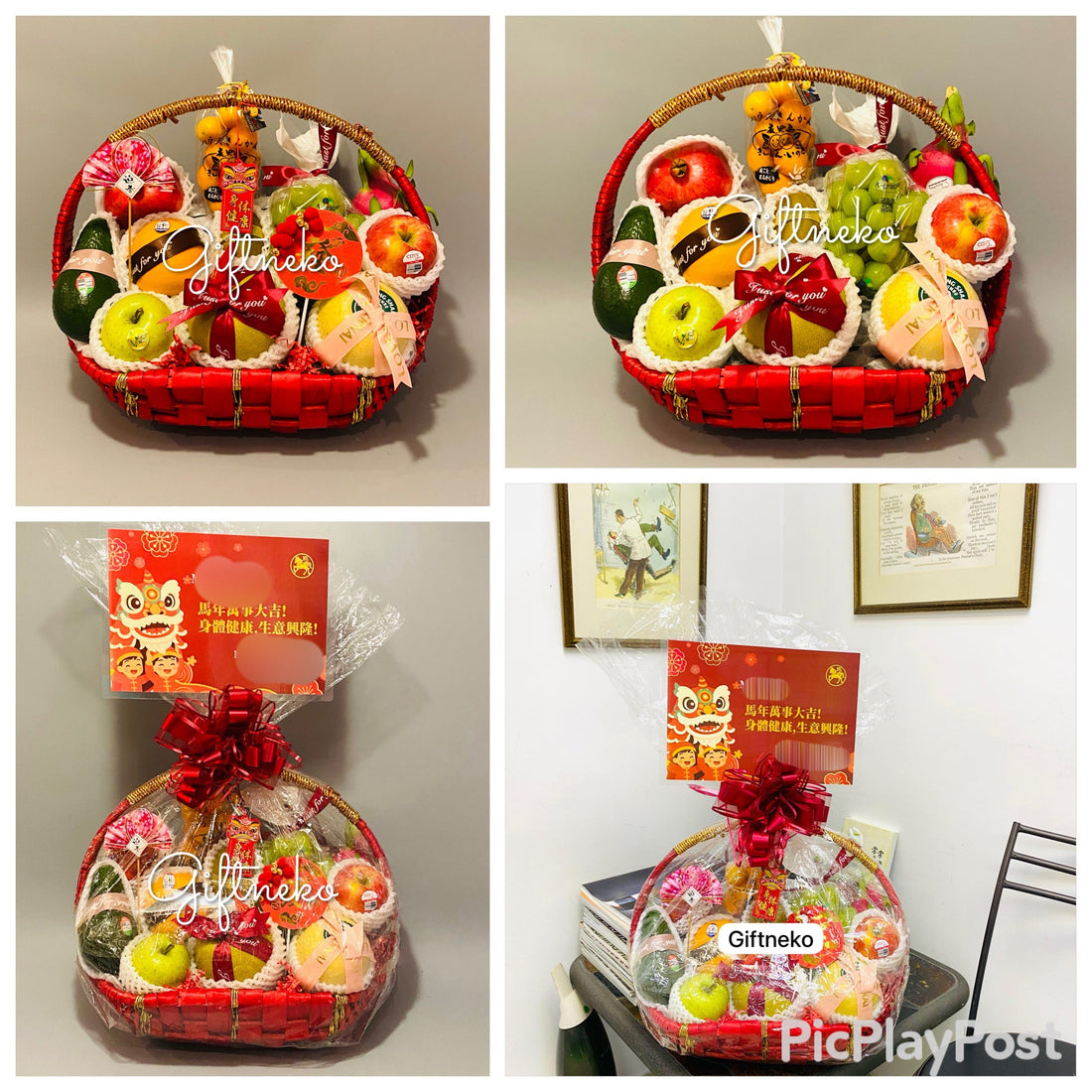12/02/2026 多謝客戶訂購賀年果籃 九龍灣