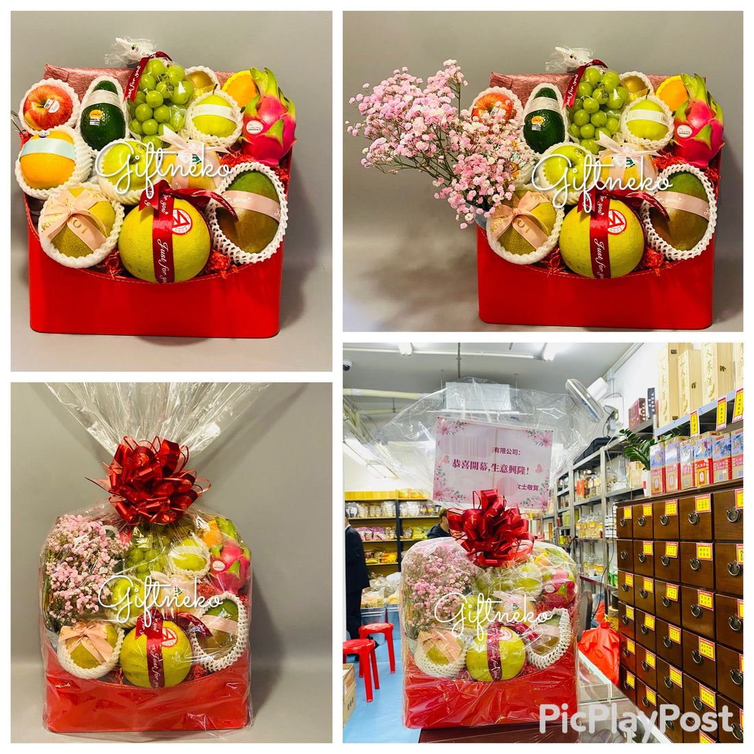 13/02/2026 多謝客戶訂購開業果籃 開張果籃 葵涌大白田街 涼茶舖 中藥店