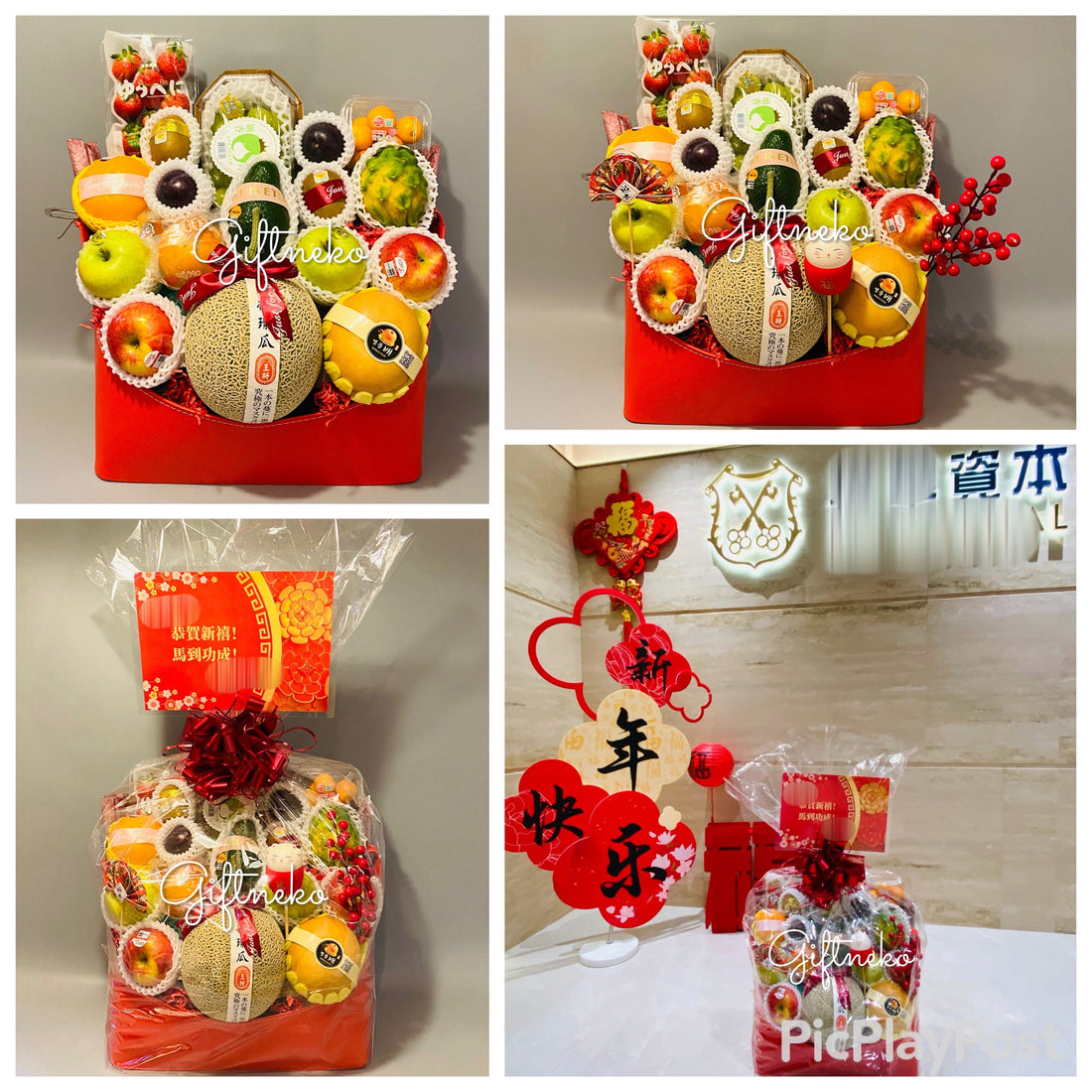 25/02/2026 多謝客戶訂購賀年果籃 中環
