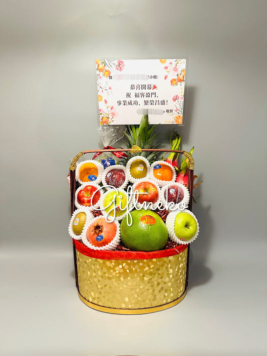 開張果籃46